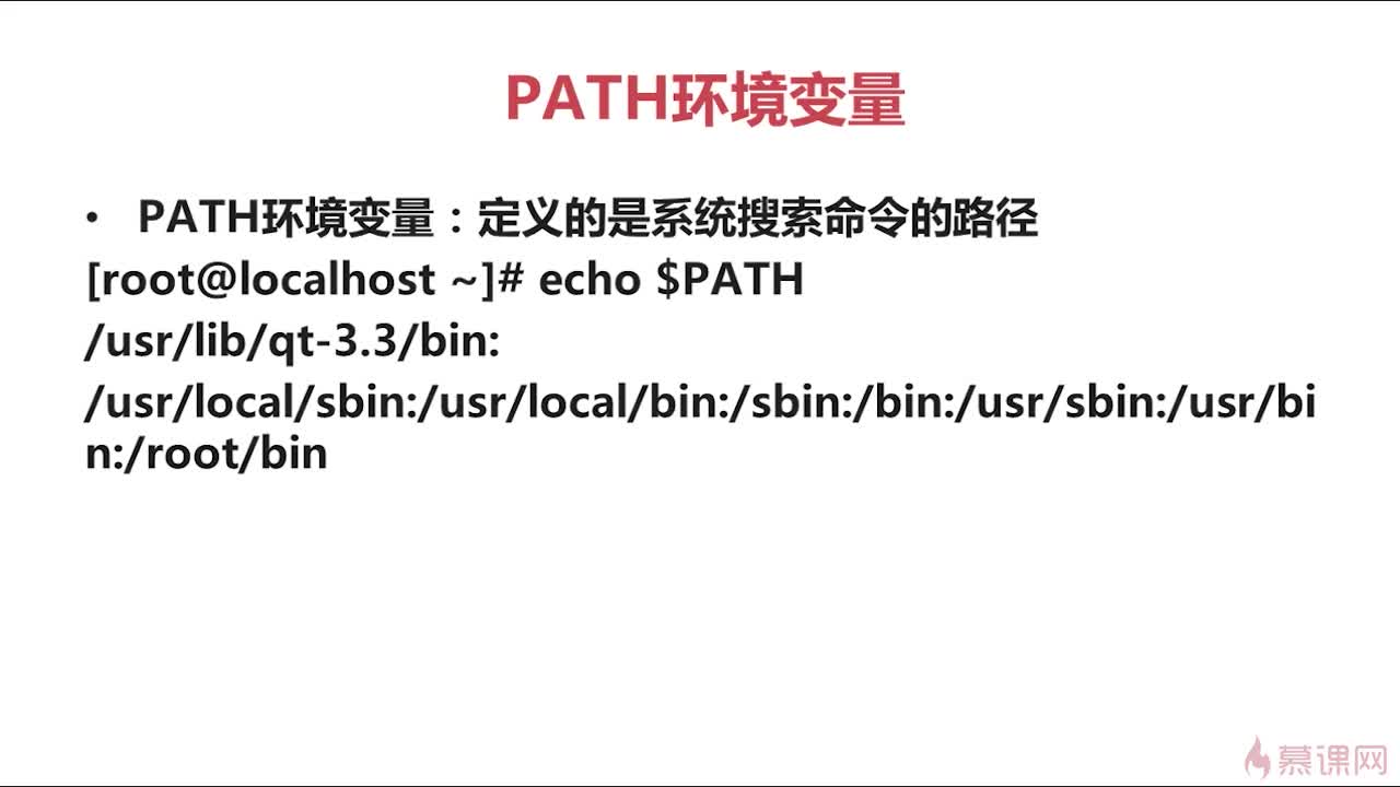 Linux下的常用命令学习_ 图片描述