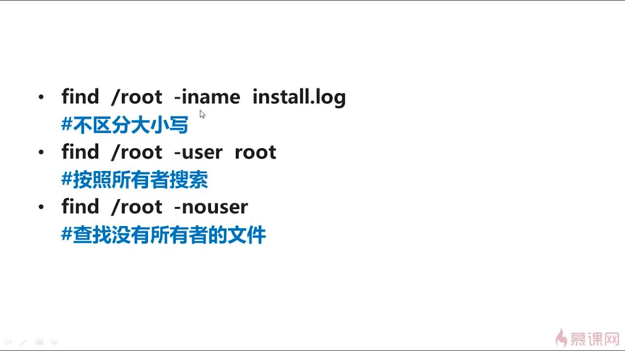 Linux常用命令find命令学习_ 图片描述