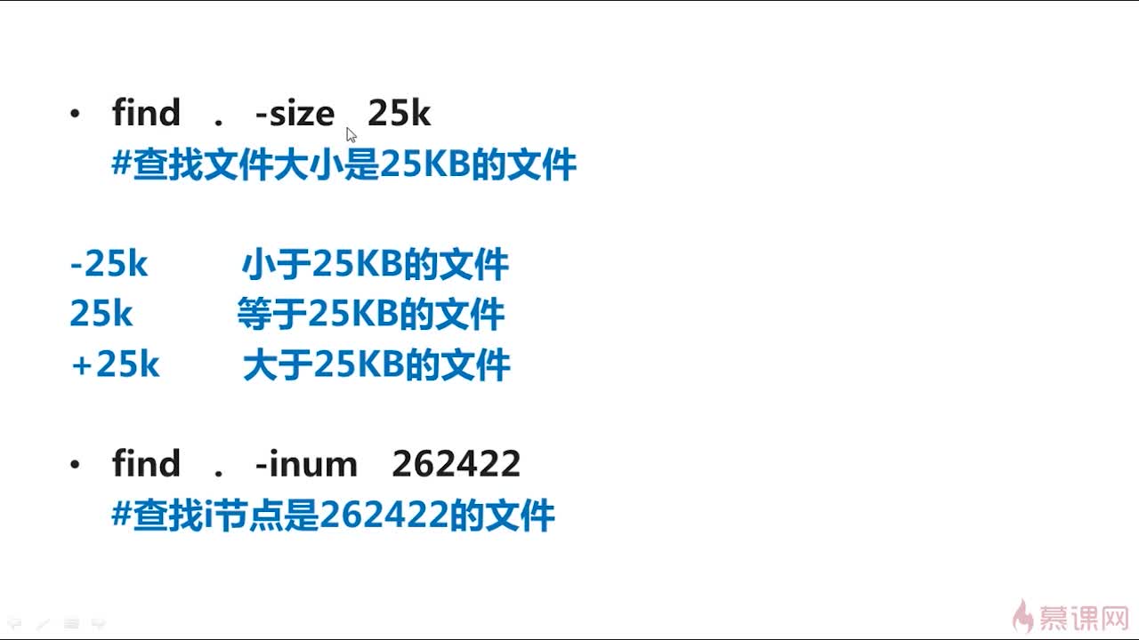 Linux常用命令find命令学习_ 图片描述
