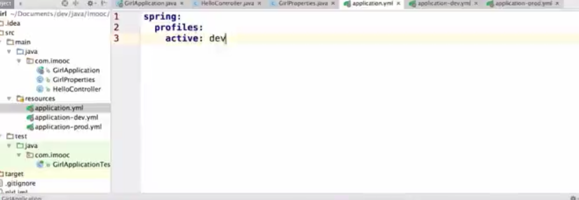 SpringBoot多配置环境调用_ 图片描述