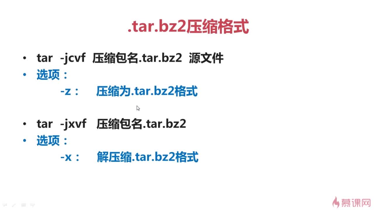 Linux常用命令学习必备_ 图片描述