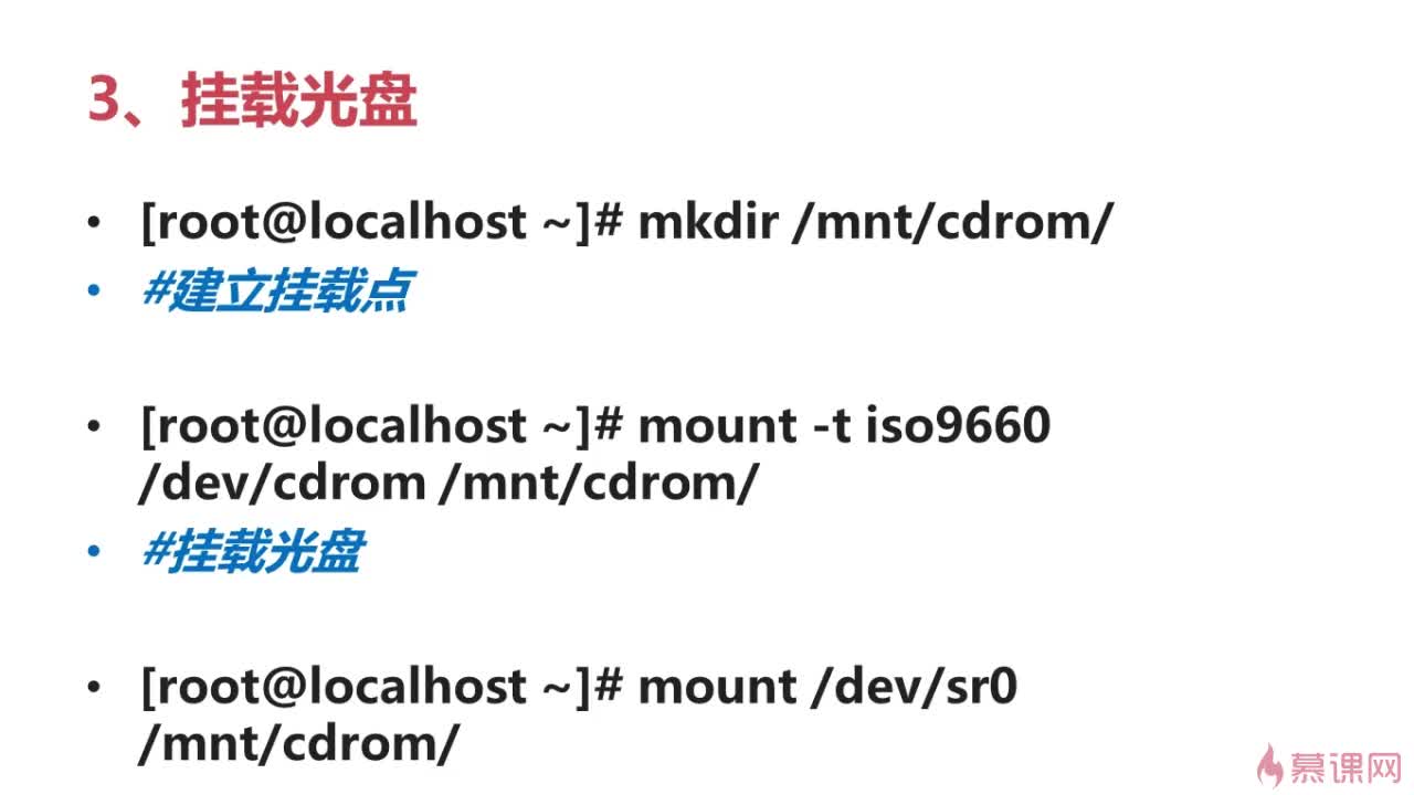 Linux常用命令学习必备_ 图片描述