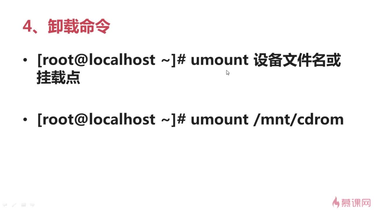 Linux常用命令学习必备_ 图片描述