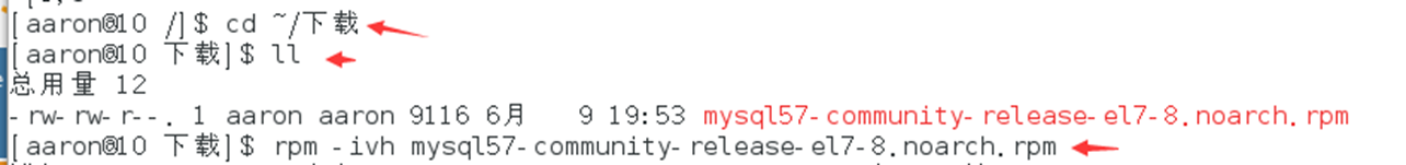 Linux环境下的MySQL安装_ 图片描述