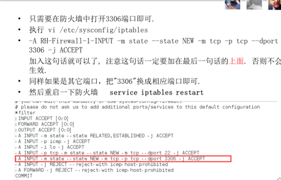 Linux环境下的MySQL安装_ 图片描述