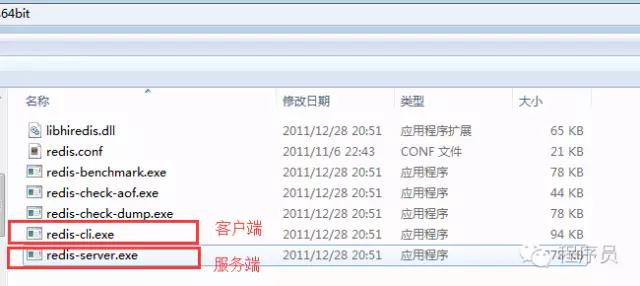 跟我学Redis—Windows下安装Redis_ 图片描述