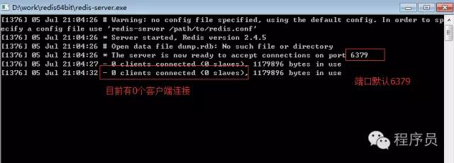 跟我学Redis—Windows下安装Redis_ 图片描述
