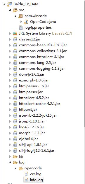java抓取某度彩快乐扑克开奖(2014-02-16到2017-02-20的历史开奖数据)_ 图片描述