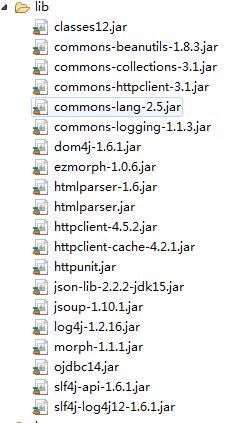 java抓取某度彩快乐扑克开奖(2014-02-16到2017-02-20的历史开奖数据)_ 图片描述