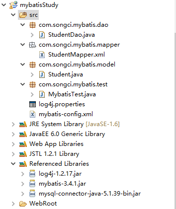 MyBatis学习笔记(一、简单的MyBatis-javaweb项目实例)_ 创建javaweb项目