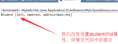 MyBatis学习笔记(一、简单的MyBatis-javaweb项目实例)_ 图片描述