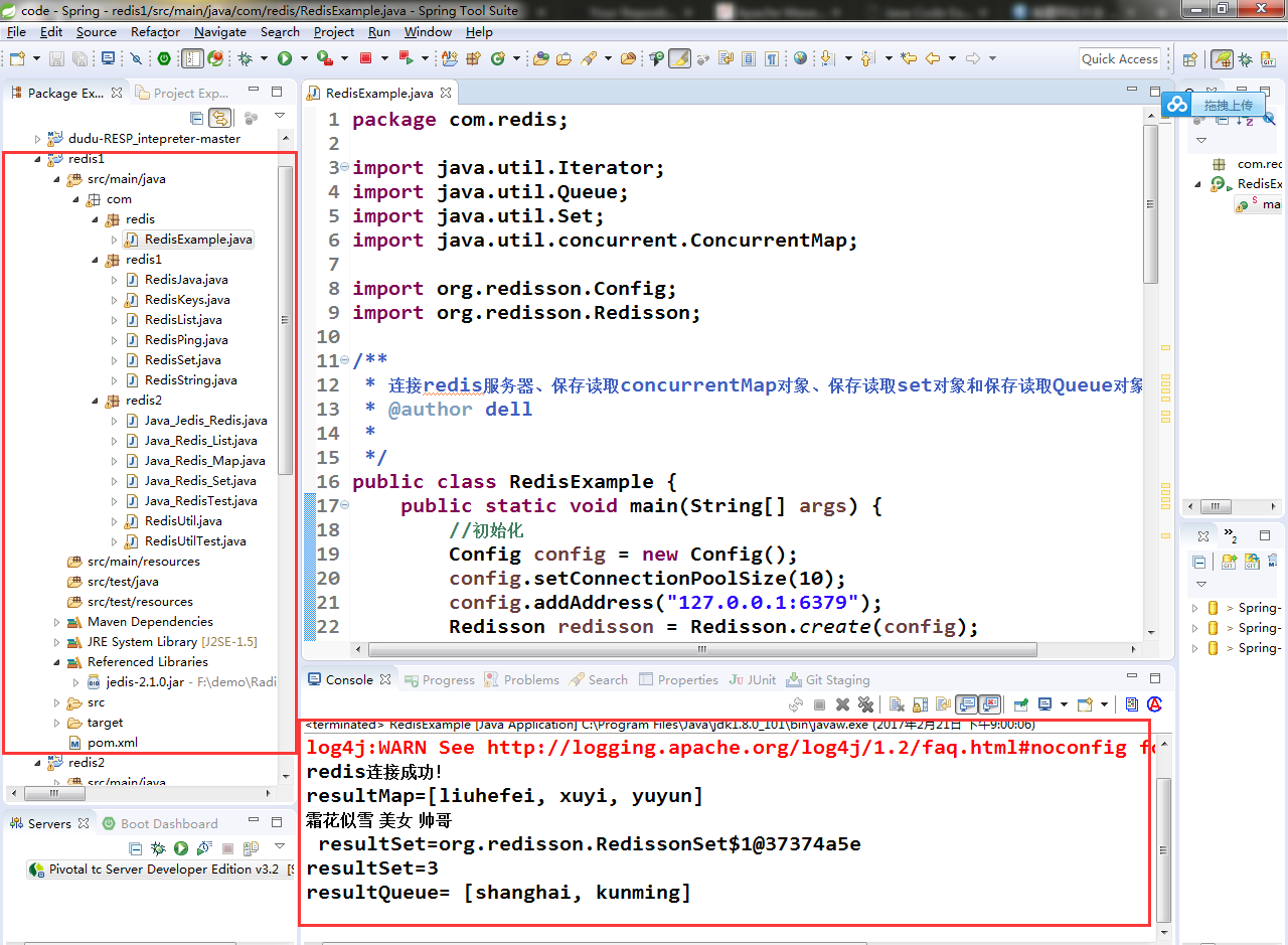 NoSQL数据库之-------Redis(一)_ 图片描述