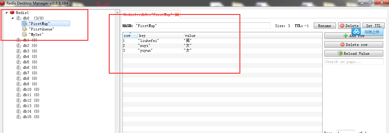 NoSQL数据库之-------Redis(一)_ 图片描述