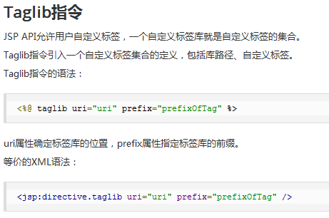 taglib：