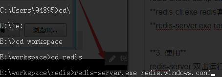 Windows上redis的安装_ 图片描述