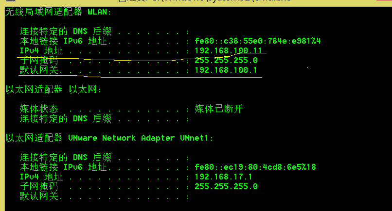 CentOS7连接Xshell的问题_ 图片描述