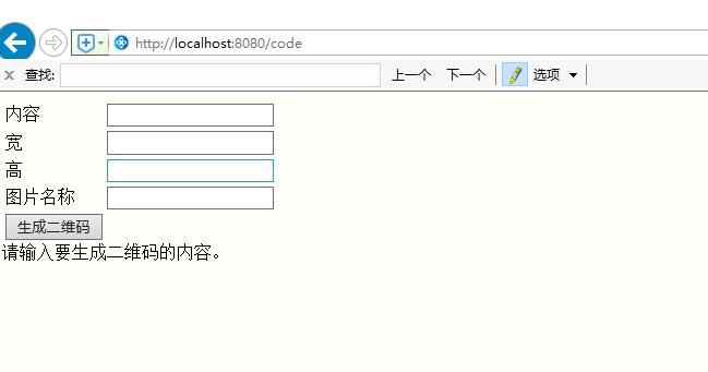 实战练习之Java实现二维码(Zxing.jar)_ 图片描述