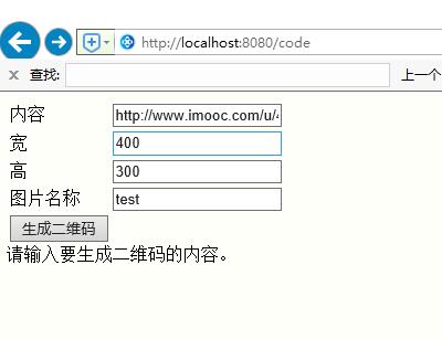 实战练习之Java实现二维码(Zxing.jar)_ 图片描述