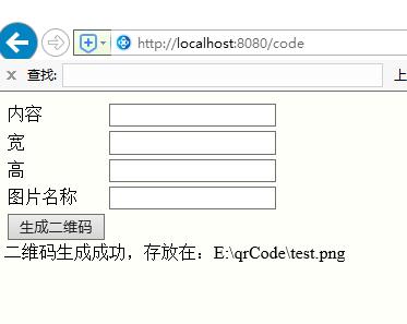 实战练习之Java实现二维码(Zxing.jar)_ 图片描述