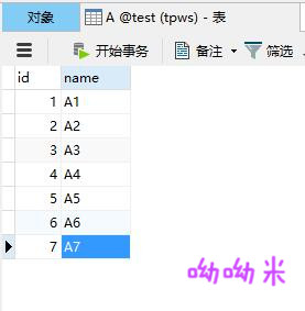 数据库知识点(1)——join查询语句梳理_ 表A