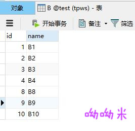 数据库知识点(1)——join查询语句梳理_ 表B