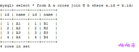 数据库知识点(1)——join查询语句梳理_ cross_2