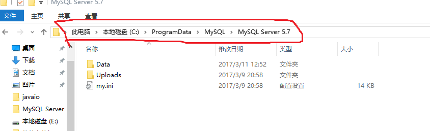 关于安装mysql后,mysql目录下无data目录和my.ini配置文件_ 图片描述