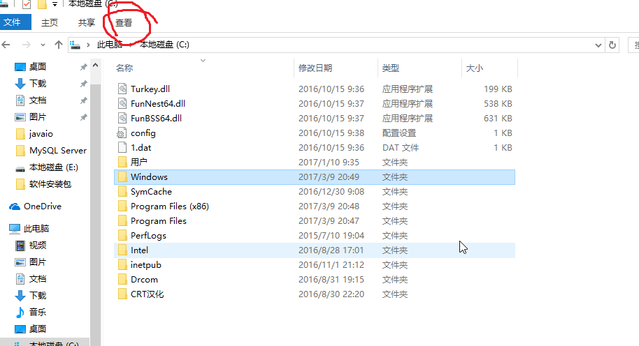 关于安装mysql后,mysql目录下无data目录和my.ini配置文件_ 图片描述