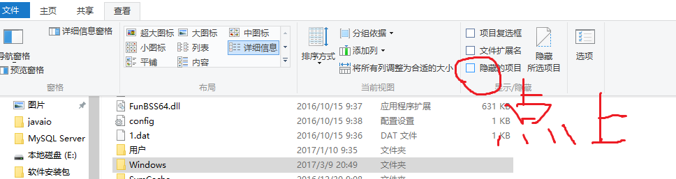 关于安装mysql后,mysql目录下无data目录和my.ini配置文件_ 图片描述