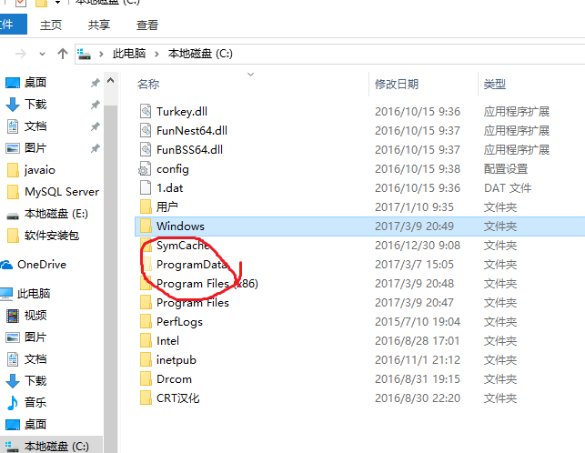 关于安装mysql后,mysql目录下无data目录和my.ini配置文件_ 图片描述