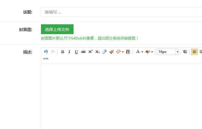 图片上传裁剪&等比缩放处理(html5+Canvas)_ github