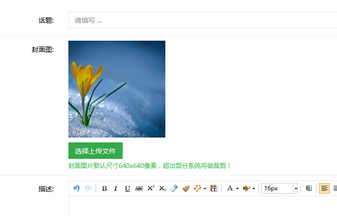 图片上传裁剪&等比缩放处理(html5+Canvas)_ github