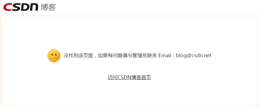 SpringBoot项目实战(7):自定义异常处理界面_ 图片描述