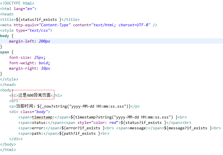 SpringBoot项目实战(7):自定义异常处理界面_ 图片描述