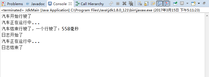 模式的秘密---代理模式,了解JDK动态代理,小作业_ 图片描述