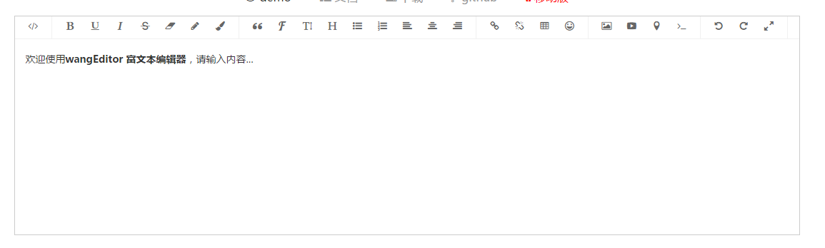如何选择一款实用的编辑器以及给大家推荐一个给力的编辑器_ 图片描述