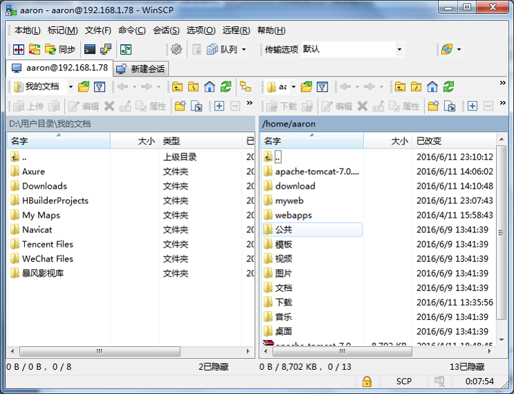 Linux环境下web项目部署_ 图片描述