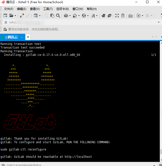 git-CentOS7下安装GitLab_ 图片描述