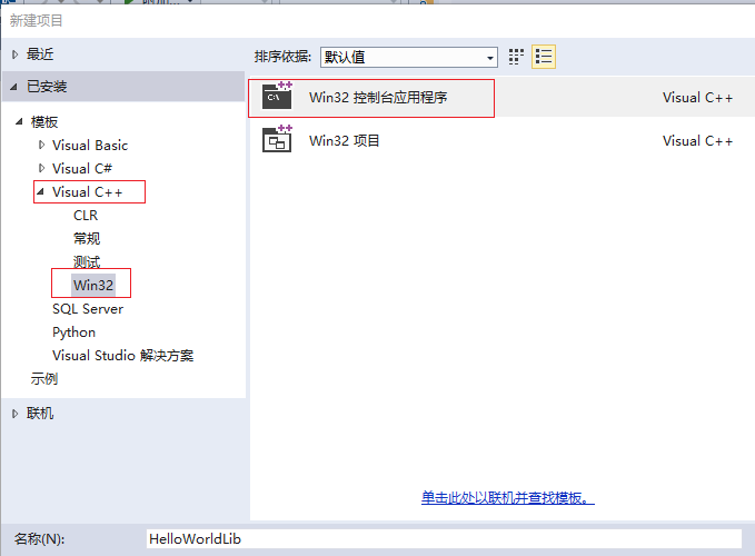 VisualStudioc++必要的背景知识--链接与编译_ 图片描述