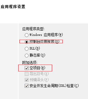 VisualStudioc++必要的背景知识--链接与编译_ 图片描述
