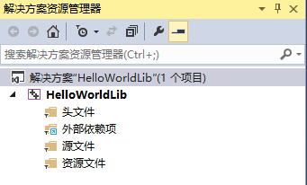 VisualStudioc++必要的背景知识--链接与编译_ 图片描述