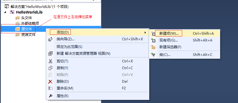 VisualStudioc++必要的背景知识--链接与编译_ 图片描述