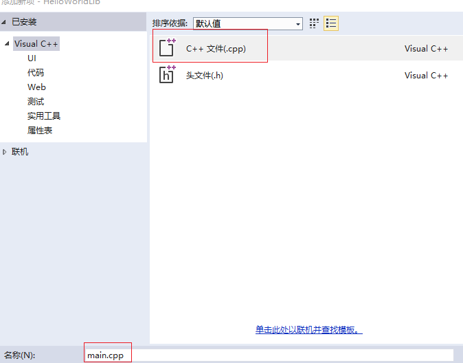 VisualStudioc++必要的背景知识--链接与编译_ 图片描述