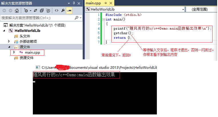 VisualStudioc++必要的背景知识--链接与编译_ 图片描述