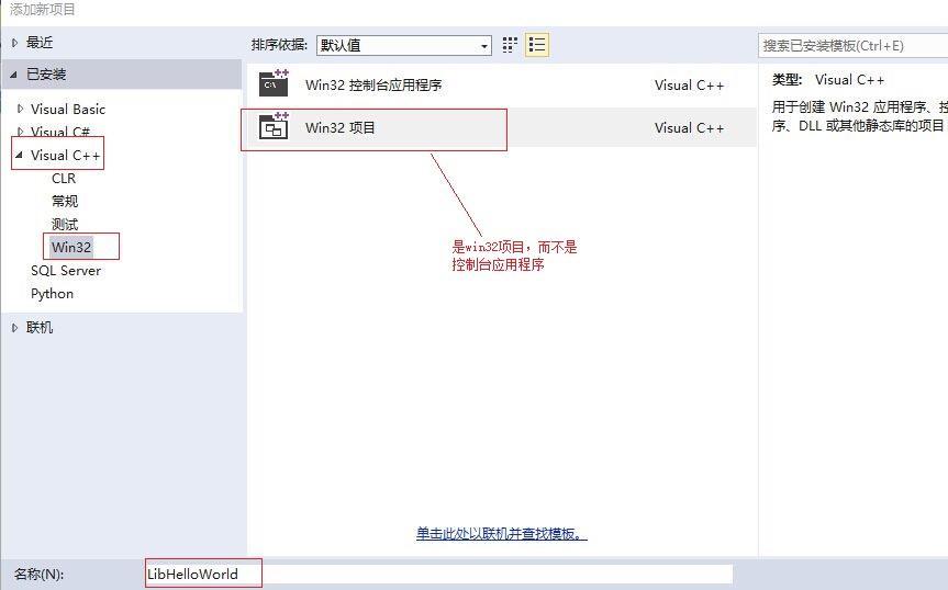 VisualStudioc++必要的背景知识--链接与编译_ 图片描述