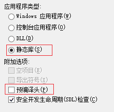 VisualStudioc++必要的背景知识--链接与编译_ 图片描述
