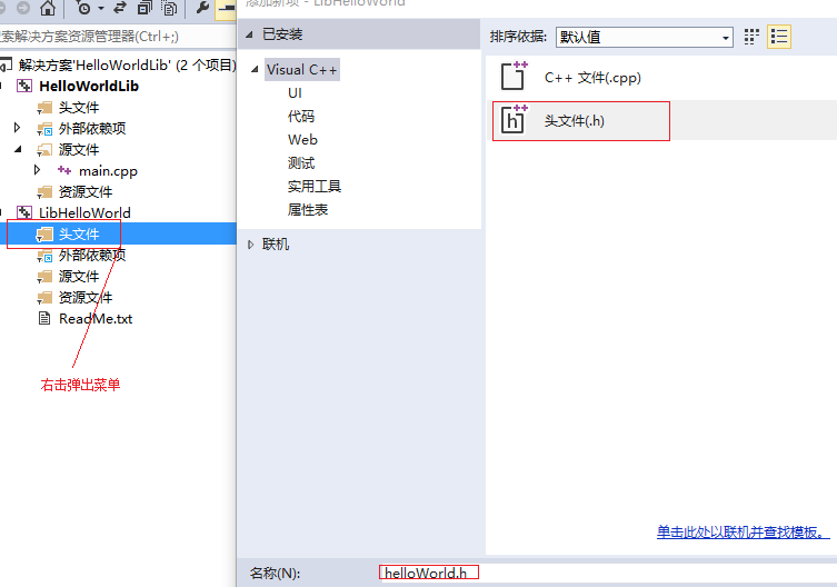 VisualStudioc++必要的背景知识--链接与编译_ 图片描述