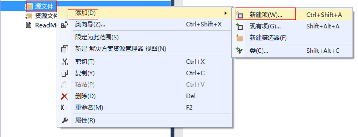VisualStudioc++必要的背景知识--链接与编译_ 图片描述