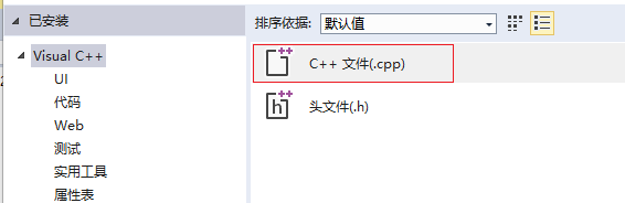 VisualStudioc++必要的背景知识--链接与编译_ 图片描述