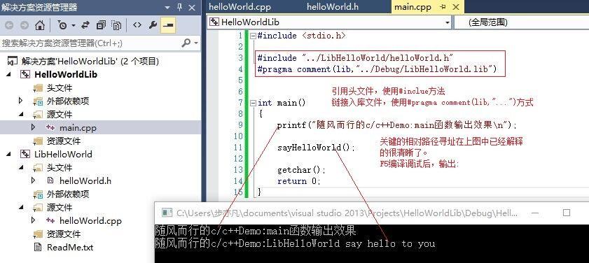 VisualStudioc++必要的背景知识--链接与编译_ 图片描述